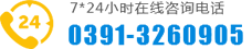 河南英利新材料有限公司